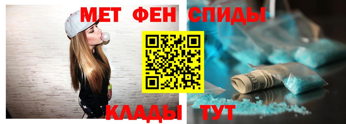 Амфетамин  Вход с VPN  Михайловка  АМФ Premium  Амфетамин 