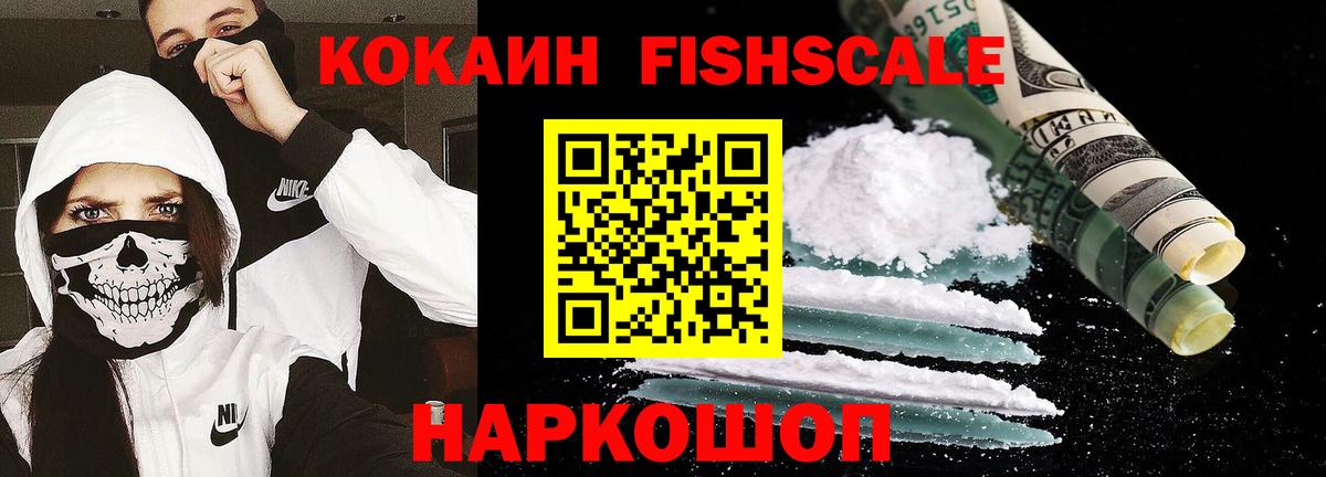 COCAIN 97%  Кокаин 99%  Михайловка  Вход с VPN 