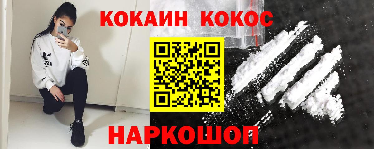 Кокаин Боливия Михайловка