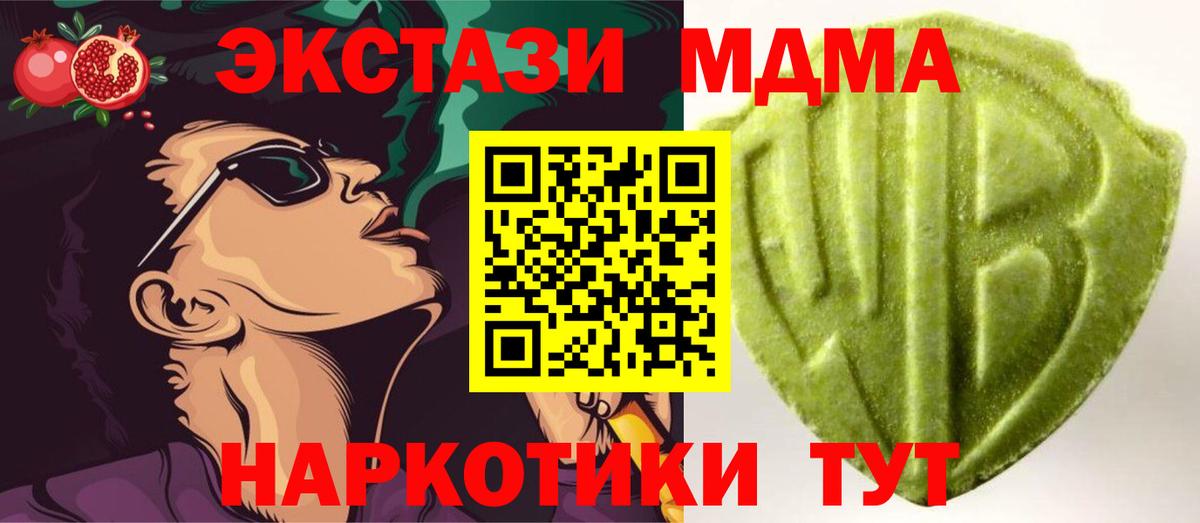 Михайловка  Экстази Дубай  Экстази  Вход с VPN 