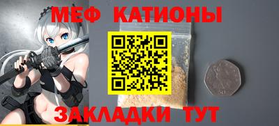 меф VHQ Бугуруслан