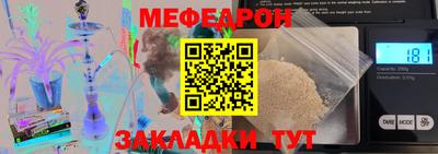 меф VHQ Бугуруслан