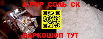 кокс Бузулук
