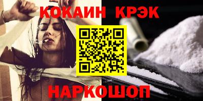 кокс Бузулук