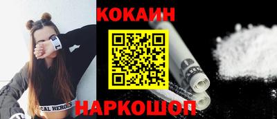 кокс Бузулук