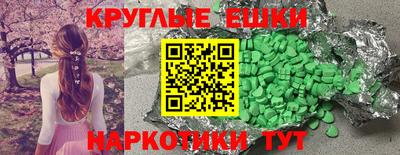 меф VHQ Бугуруслан