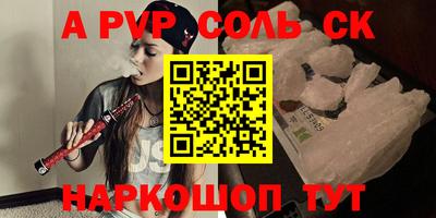 меф VHQ Бугуруслан