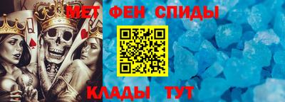 меф VHQ Бугуруслан