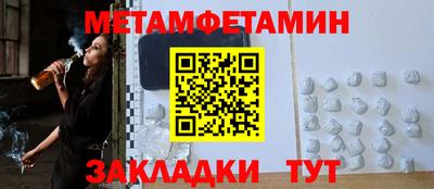 меф VHQ Бугуруслан
