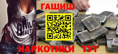 меф VHQ Бугуруслан