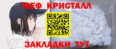 меф VHQ Бугуруслан