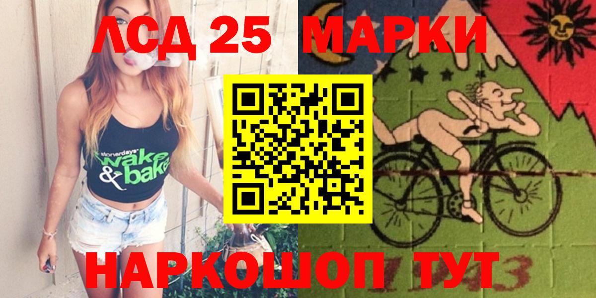 LSD-25 экстази ecstasy Михайловка