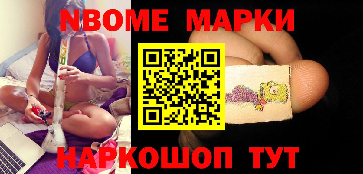 Канабис  КОКАИН  Кетамин  Мефедрон   Михайловка  ТГК  Вход с VPN  ГАШ 
