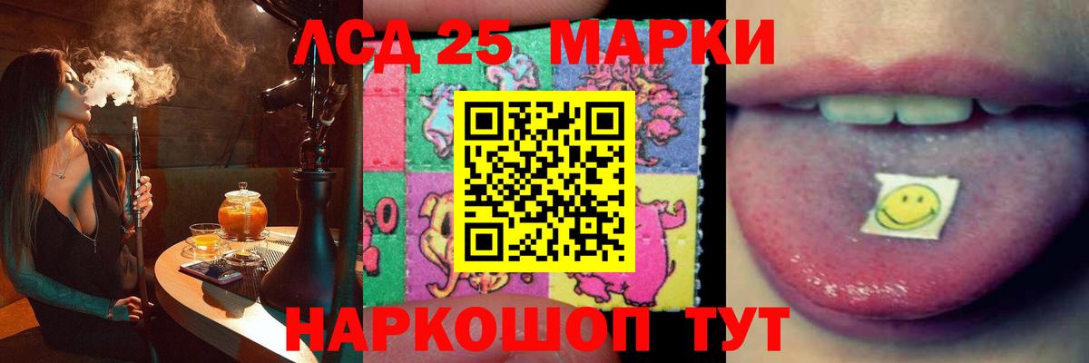Лсд 25 экстази кислота  LSD-25 экстази кислота  Вход с VPN  Михайловка 