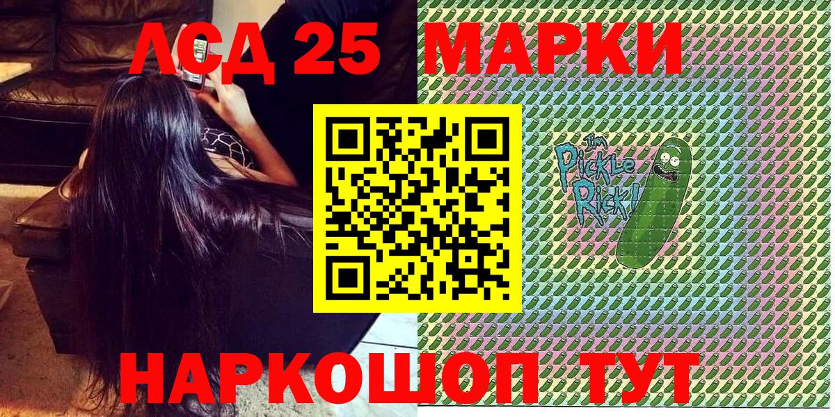 Марки N-bome 1500мкг Михайловка