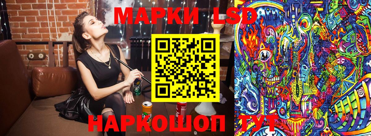 Михайловка  купить закладку  Вход с VPN  Марки 25I-NBOMe 1,5мг  Марки 25I-NBOMe 1,5мг 