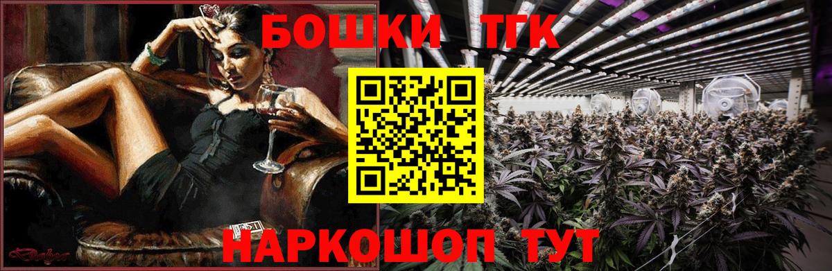 Михайловка  Шишки марихуана планчик  Вход с VPN  Шишки марихуана план  Каннабис AK-47 
